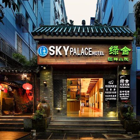 Sky Palace Hotel Guilin Exterior foto