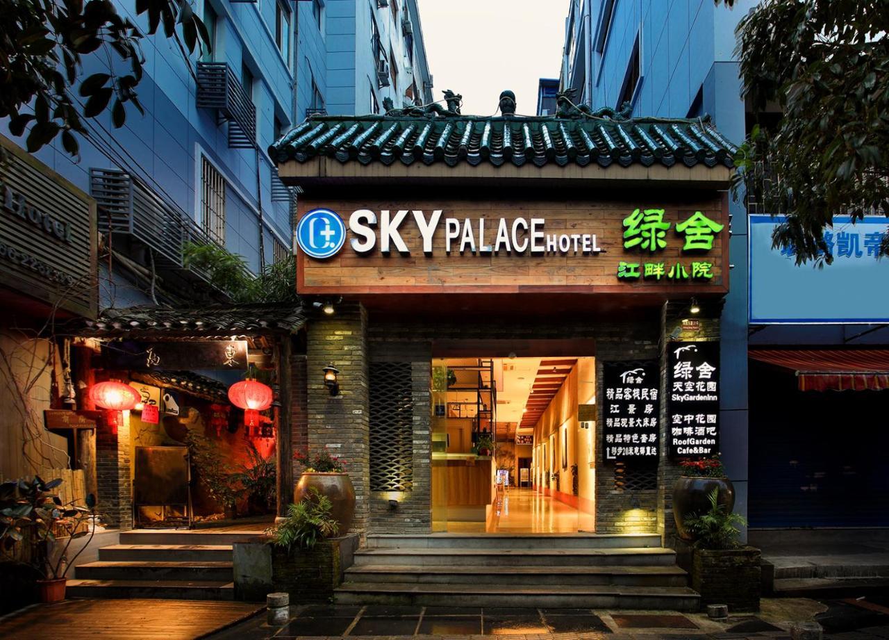 Sky Palace Hotel Guilin Exterior foto